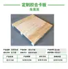 Palets de Madera sin Fumigar Estándar Europeo, Tableros Compuestos, Palets de Contrachapado, Almohadillas de Madera a Prueba de Humedad, Palets de Madera, Tablas de Piso