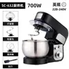 Meitu en stock máquina de chef batidora de mesa multifuncional automática pequeña para el hogar máquina amasadora de masa transfronteriza