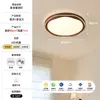 Lámpara de techo con protección ocular de estilo antiguo medio para dormitorio, sencilla, de color nogal nórdico, estilo americano, retro, para el hogar, lámpara de estudio súper brillante.