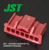 Qianjin Supply Pap-08V-R Conector Jst com Carcaça Plástica em EstoqueY