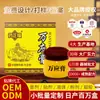 Tulou Wanying Creme OEM OEM Creme Antibacteriano Creme Anti-Coceira Creme Pomada Creme Concentrado Matriz Personalização