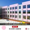 Pintura para Paredes Exteriores Recubrimiento Impermeable y Resistente al Sol Pintura Látex para Paredes Interiores de Aplicación Propia Durable Blanco y de Color para Paredes de Cemento Rurales Exteriores