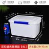 Caixa Grande Retangular de Plástico Transparente para Armazenamento de Alimentos para Frutas e Legumes, Adequada para Geladeira, Freezer, Micro-ondas, Grau Alimentício, Uso Comercial, Vedada