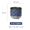 Taza de Agua de Cerámica Corrugada Qinghai Transfronteriza Taza de Té Japonesa Retro Simple Taza Práctica para Restaurante de Sushi Venta al por Mayor