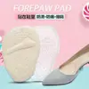 Almofada de sola frontal meia almofada palmilha para salto alto silicone palma frontal almofada de meia medida saltos altos femininos antiderrapante antidor antideslizante calcanhar
