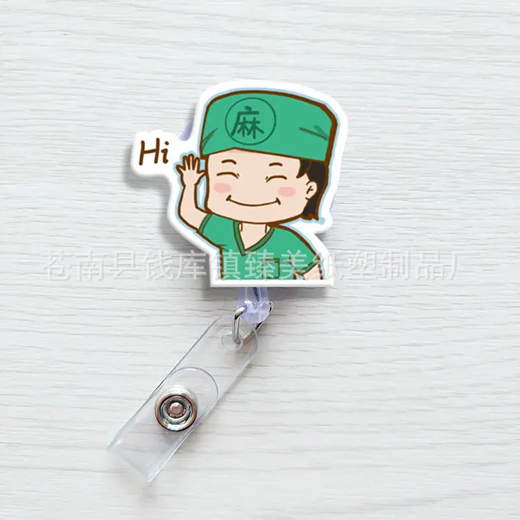 16Hi小麻.jpg