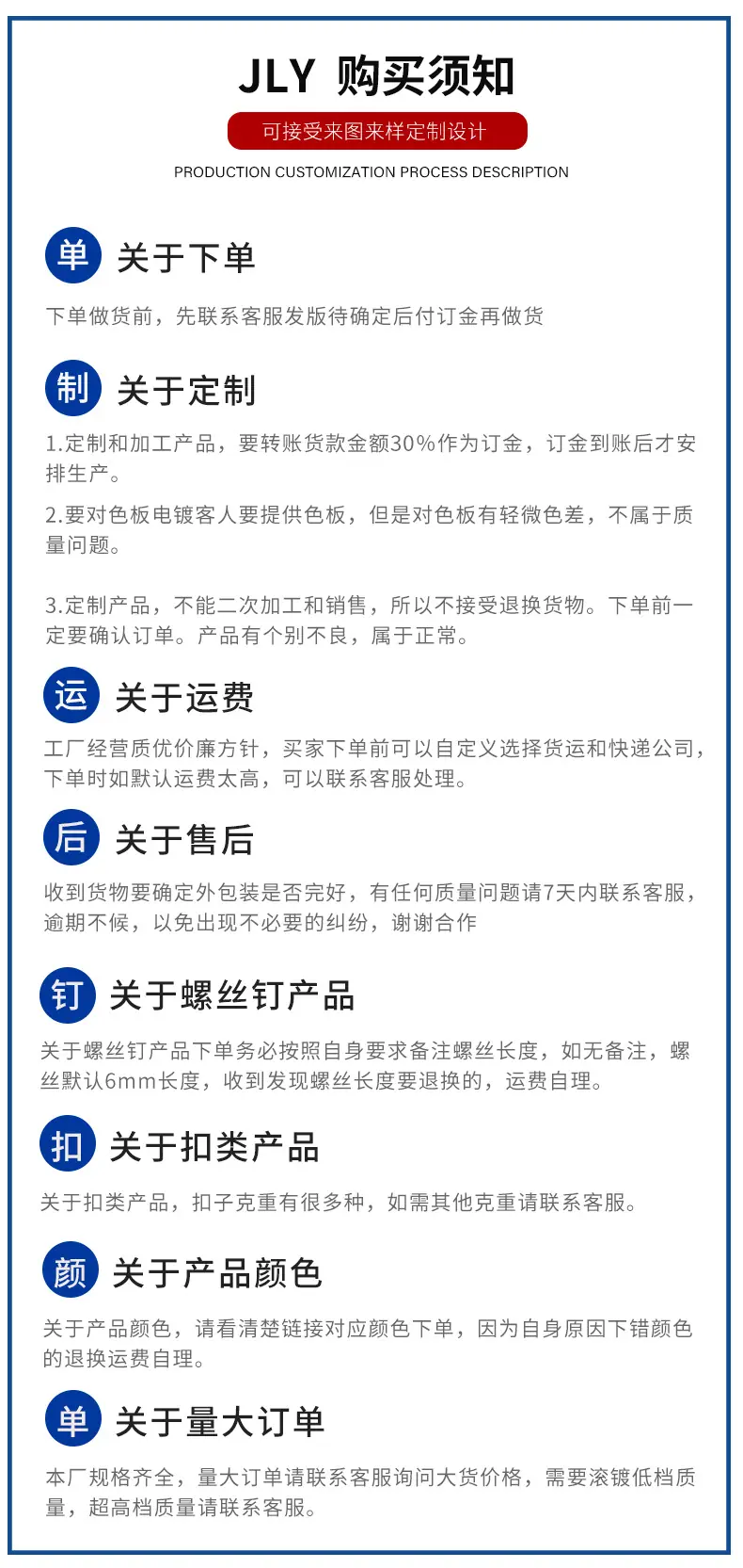 双层和尚头详情页_13