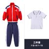 Uniformes de Primaria, Uniformes de Clase de Primavera y Otoño, Conjunto Deportivo de Tres Piezas, Uniformes de Otoño para Jardín de Niños, Fotos Unificadas para Admisión al por Mayor