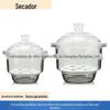 Secador de vidro de laboratório 150 180 210 240 300mm tanque de secagem de placa de secagem com placa cerâmica