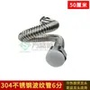 Tubería Corrugada de Acero Inoxidable 304 Manguera Suave de 4 Puntos Tubería de Entrada de Agua de 6 Puntos Calentador de Agua Doméstico Manguera Ondulada Dura de Agua Caliente y Fría Tubería de Suministro de Agua