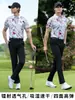 Pgm2026 Ropa de Golf para Hombre Camiseta de Manga Corta Primavera y Verano Secado Rápido Transpirable Ropa Tops Camisa Polo