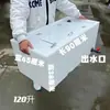 Caja para Peces Antiderrames, Cubo Sellado para Peces Vivos en Exteriores, Caja de Pesca Profesional Bien Sellada para Montaje en Coche para Transporte de Peces Vivos