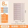 35 Amplio Armario de Almacenamiento para Plancha Doméstica Armario de Almacenamiento con Cajones Multicapa Armario Móvil de Almacenamiento para Snacks en la Sala de Estar Armario Cubo de Hierro