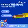 Cable de Cabrestante de Mina Aprobado por CE Cable Minero Flexible Ntmtwoeu