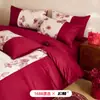 Conjunto de Casamento de Quatro Peças em Algodão de Fibra Longa 100S, Conjunto Festivo de Casamento 100% Algodão em Vermelho Brilhante com Lençol de Baixo Bordado, Conjunto de Casamento 100% Algodão