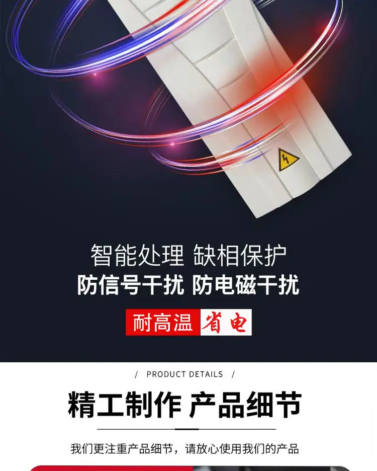 详情图片_10.jpg
