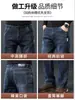 Jeans para hombre azul grisáceo, nueva colección otoño 2026, corte holgado, pierna ancha, estilo para hombres de mediana edad, pierna recta, pantalones de talla grande para primavera y otoño