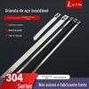 Leyi tie 304 aço inoxidável cabo tie fábrica atacado 4.6*8*12*1000*1500*2000 esfera de aço branco