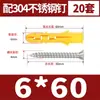 Peixe Amarelo Ultra-Pequeno Dourado Tubo de Expansão de Plástico Parafuso de Expansão Plugue de Borracha Parafuso Conjunto de Parafusos Autoatarraxantes 6 8 10 12mm