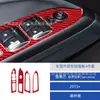 Adecuado para Modelos 15-22 de Chevrolet Colorado Modificación de Interiores de Coche Pegatinas Decorativas de Fibra de Carbono para Ventanas y Faros