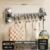 Venta directa de fábrica: ganchos y estantes de cocina multifuncionales, no requiere taladro, para guardar espátulas, cucharas y tapas de ollas; diseño de montaje en pared