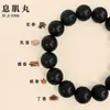 Recursos para Fabricantes Venta al por Mayor Pulseras Hechas a Mano DIY Gu Yuan para Parejas, Regalos Esenciales con Fragancia Duradera