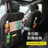 Bolsa de Almacenamiento para Coche, Superventas Transfronterizo de Amazon, Bolsa de Almacenamiento Montada en Coche, Tela Oxford Gruesa, Bolsa Antipatadas para Respaldo de Asiento para Vehículos de Plataforma
