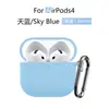 Adequado para a Nova Capa de Fone de Ouvido Airpods4, Capa Protetora de Fone de Ouvido Apple, Capa Protetora de Fone de Ouvido AirPods Pro3
