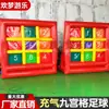 Juego de fútbol Jiugongge inflable con tiros de penalti, puntos de partido de fútbol en pared, objetivo de fútbol, ​​portería, accesorios deportivos divertidos