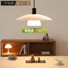 Luz Colgante de Vidrio Vintage Ph5 de Diseño Nórdico Danés Japonés Wabi-Sabi para Estudio Mesita de Noche Comedor Protección Ocular de Espectro Completo