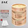 Vaporera de Madera Bandeja Elevada Tradicional para Cocinar al Vapor para Uso Doméstico Estilo Japonés Hecho a Mano Rejilla Elevada para Cocinar al Vapor Tejido de Bambú