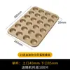 Molde Mini Pastel de 24 Piezas Molde para Hornear Muffins Tazas Antiadherentes para Muffins Molde para Tartaletas Herramientas para Hornear Caseras