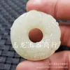 Pingente de jade branco de Xinjiang Guanyin Buda, jade repolho chinês, fivela Princesa, pingente de jade calcita, pingente de colar Ruyi