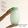 Item único para entregaVaso de vidro estilo japonês Baía de Penghu para sala de estar, mesa de jantar, quarto, adequado para arranjos de flores, flores secas e plantas hidropônicas, de alta qualidade