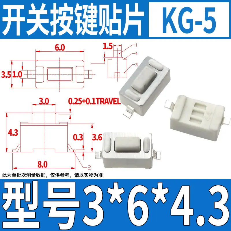 KG-5  3 6 4.3貼片白色.jpg