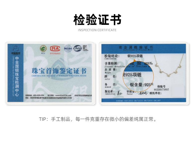 X042493详情证书1688.jpg