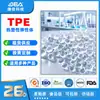 Materia Prima TPE Jiejia Gránulos de Color Sólido Transparente para Moldeo por Inyección Material de Goma Suave TPE TPR con una Dureza de 0 a 100A, Suave