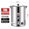Dispensador elétrico de água quente em aço inoxidável 304, grande capacidade, para uso comercial em restaurantes e refeitórios, controle automático de temperatura, adequado para água quente e chá de leite
