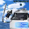 Limpiaparabrisas eléctrico de acero inoxidable marino 12V24V para barcos, yates, lanchas rápidas y barcos de pesca