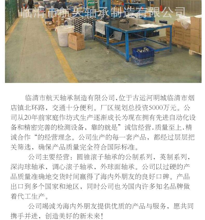 深沟球6000_12.jpg