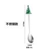 Vajilla Creativa de Árbol de Navidad Cuchara de Café Cuchara de Acero Inoxidable Tenedor de Fruta Cuchara de Postre Cuchara Navideña Tenedor Juego de Caja de Regalo
