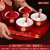 Un brindis a una taza de té para una boda, un brindis a un juego de tazas de té, un cuenco de boda, un par de artículos de dote para una doncella, cuenco rojo y palillos