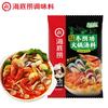 Base para Hot Pot Haidilao, Palillos, Cocina Pequeña, Mantequilla Suave, Aceite Picante Transparente, Sopa Clara de Champiñones, Condimento de Tomate