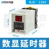 Caja Eléctrica de Control de Temperatura Caja de Control Mecánica por Microcomputadora Línea de Detección de Temperatura Neumática Contador de Líneas Termostato Cabezal de Molde