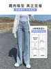 Jeans de Lã de Cintura Alta Feminino Inverno 2022 Novo Primavera e Outono Emagrecimento Micro-boca Reta Solta Calças Longas