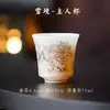 Nueva Taza Divisora de Té Estilo Hielo Jade Pintada a Mano con Paisaje y Flores, Juego de Té Estilo Chino para Uso Doméstico, Taza de Maestro