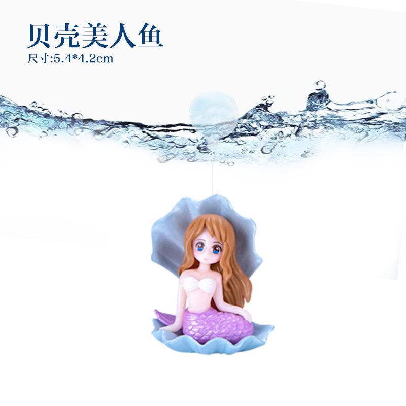 贝壳美人鱼.jpg