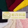 Tela de encaje plano elástico floral Yuchang con patrón grande de peonías, alta elasticidad, material de encaje engrosado para ropa