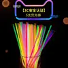 Bastões Fluorescentes Grudam nas Roupas, Bastões Coloridos Fluorescentes Brilhantes para Crianças, Bastões de Luz DIY para Festa, Pulseiras Luminosas Coloridas com Luz Prateada