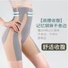 Calças de barriga de cintura alta 5D Magic Suspension, calças femininas sem rastros, cintura rápida, modelagem corporal, levantamento de quadril, três peças, roupa íntima para afinar a barriga